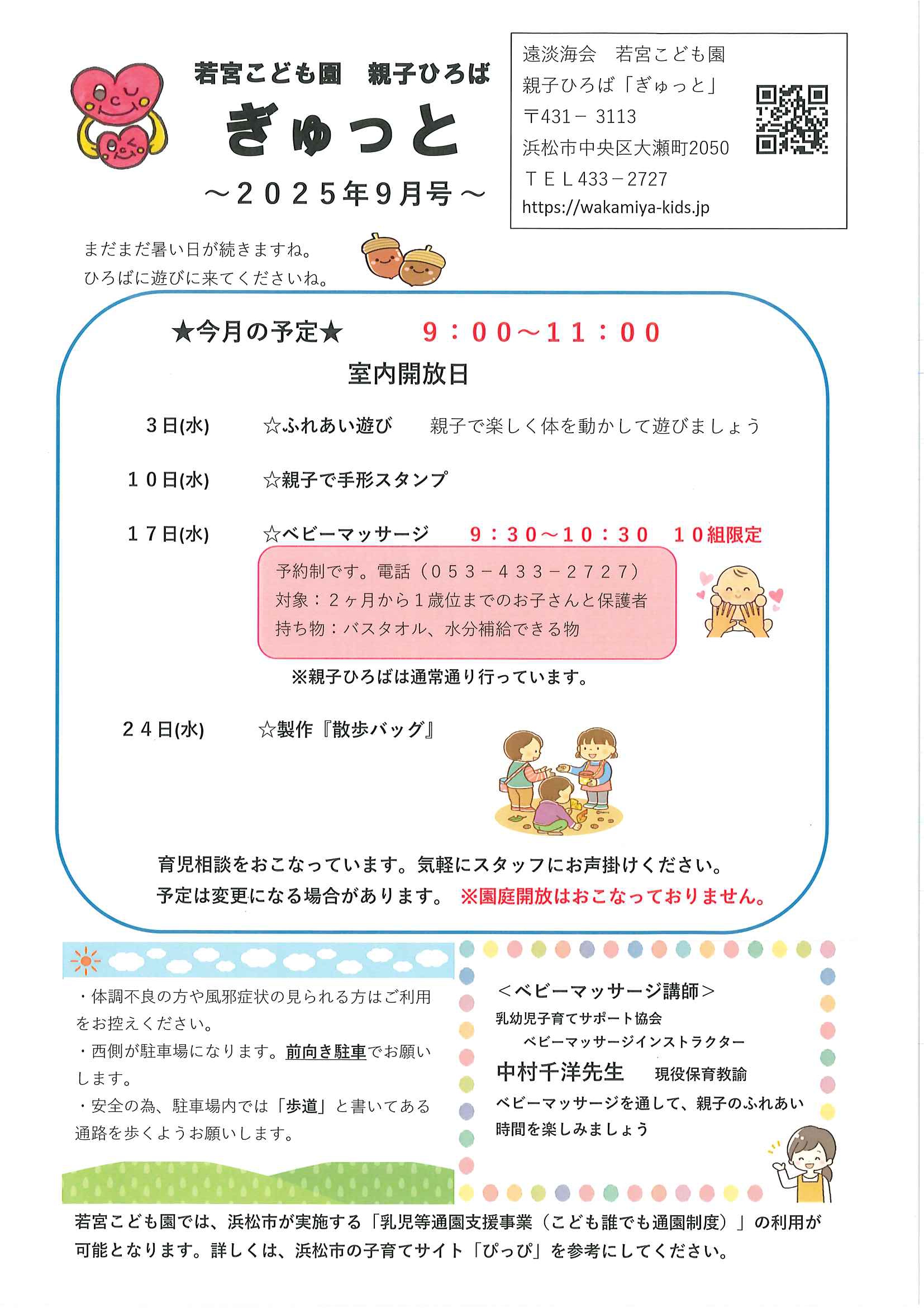 ē摜